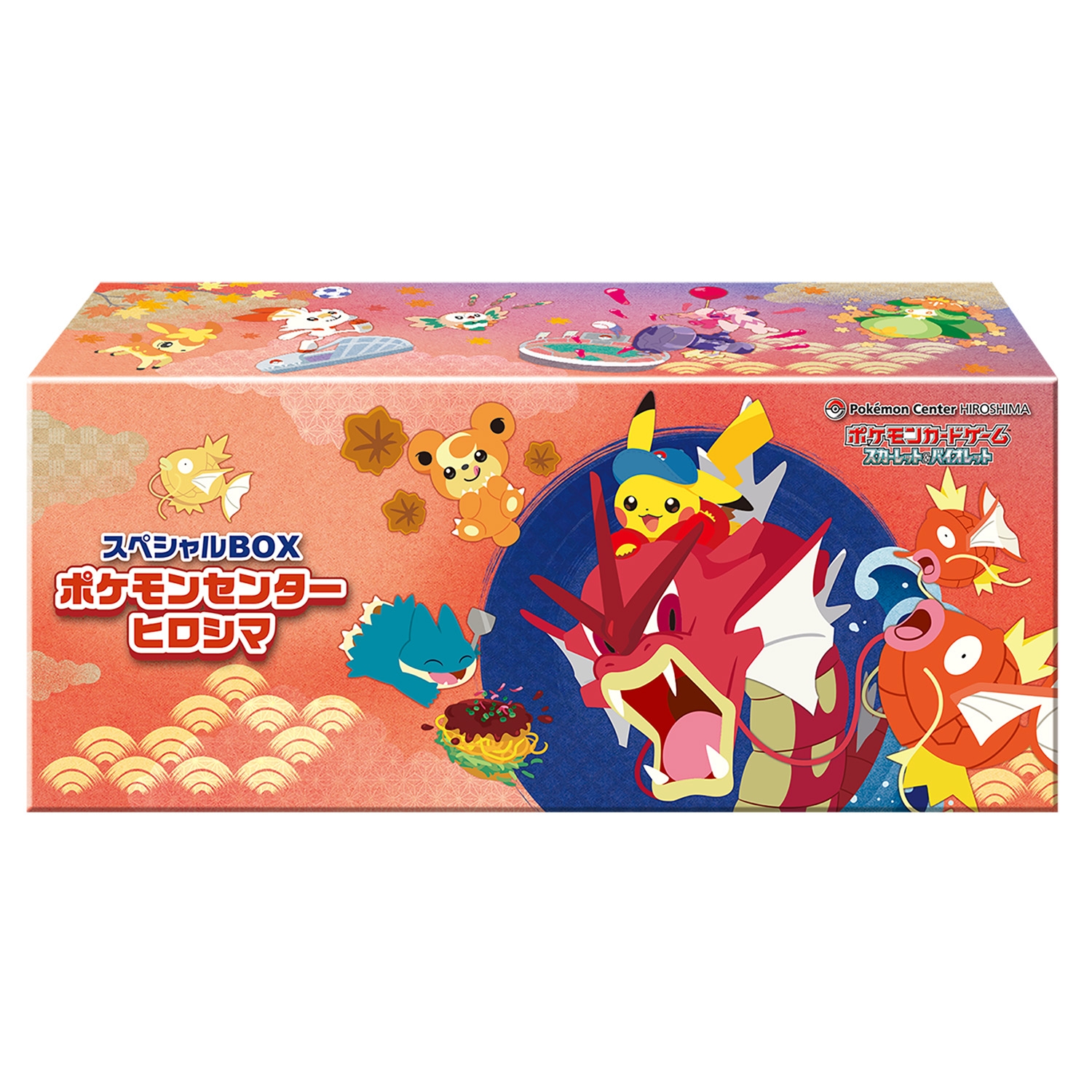スペシャルBOX『ポケモンセンターヒロシマ』 【未開封BOX】