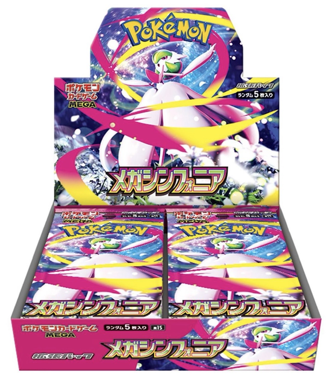 拡張パックMEGA『メガシンフォニア』(M1S)【未開封BOX】