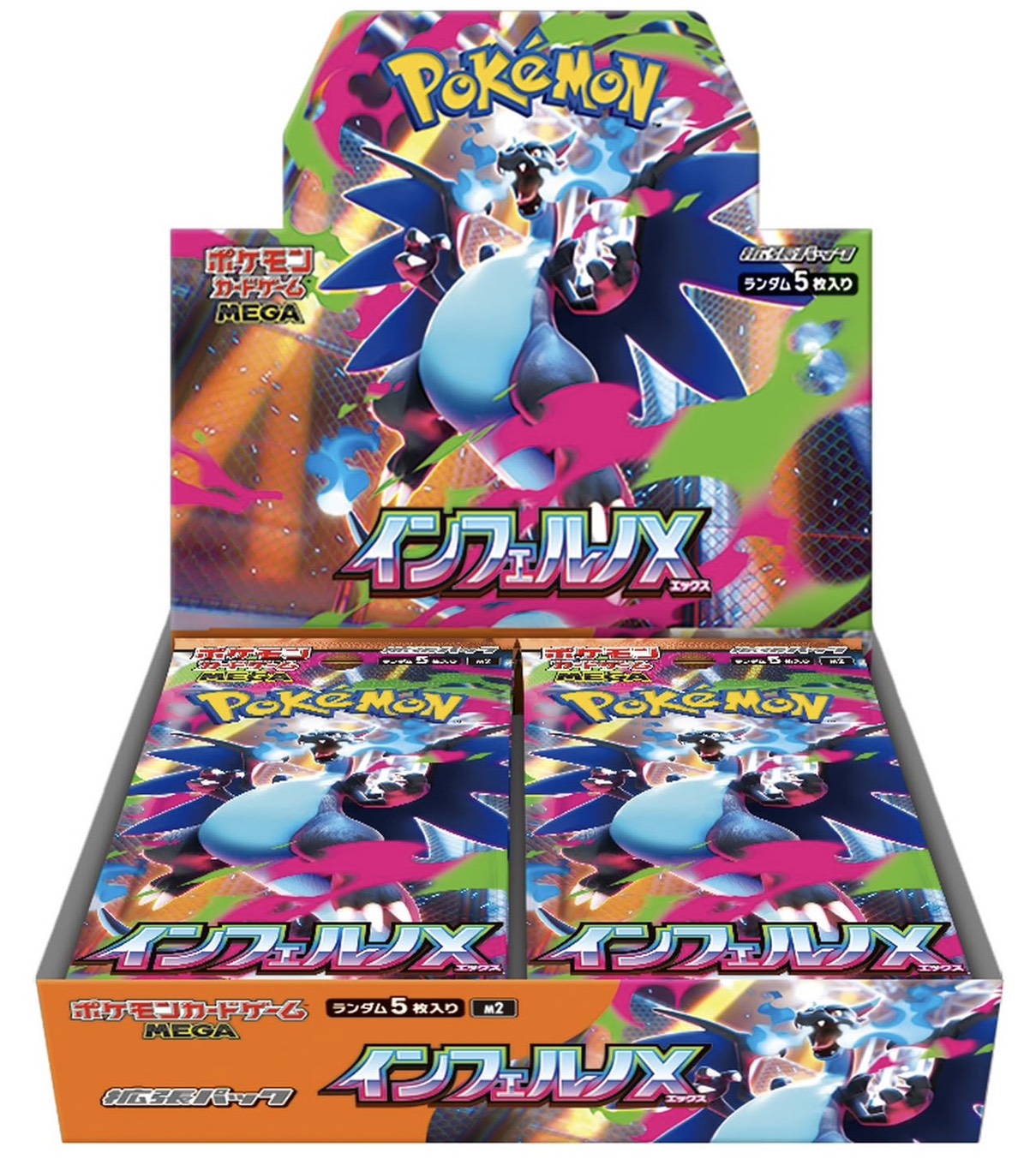 拡張パックMEGA『インフェルノX』【未開封BOX】