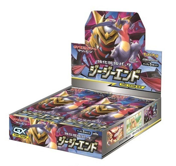 強化拡張パック『ジージーエンド』(SM10a)【未開封BOX】