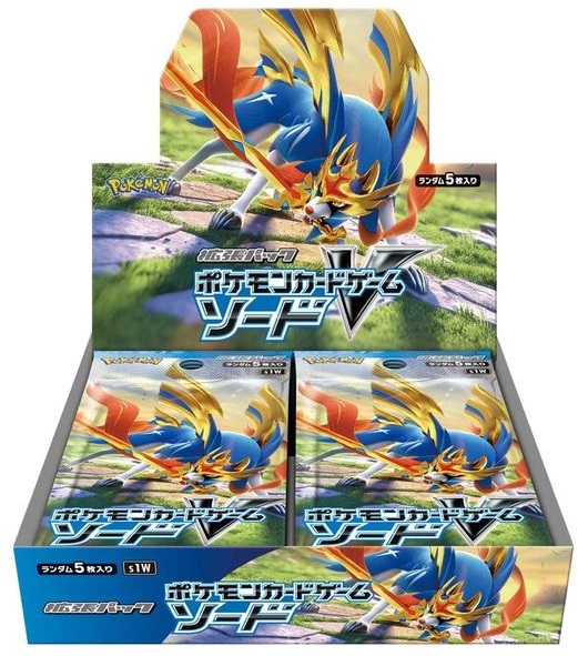 拡張パック『ソード』(S1W)【未開封BOX】