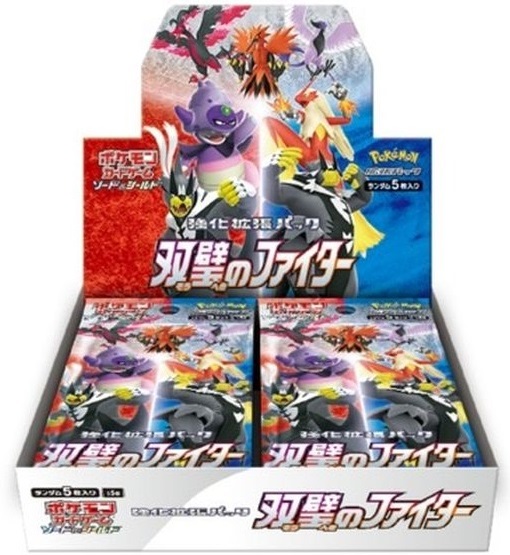 強化拡張パック『双璧のファイター』(S5a)【未開封BOX】