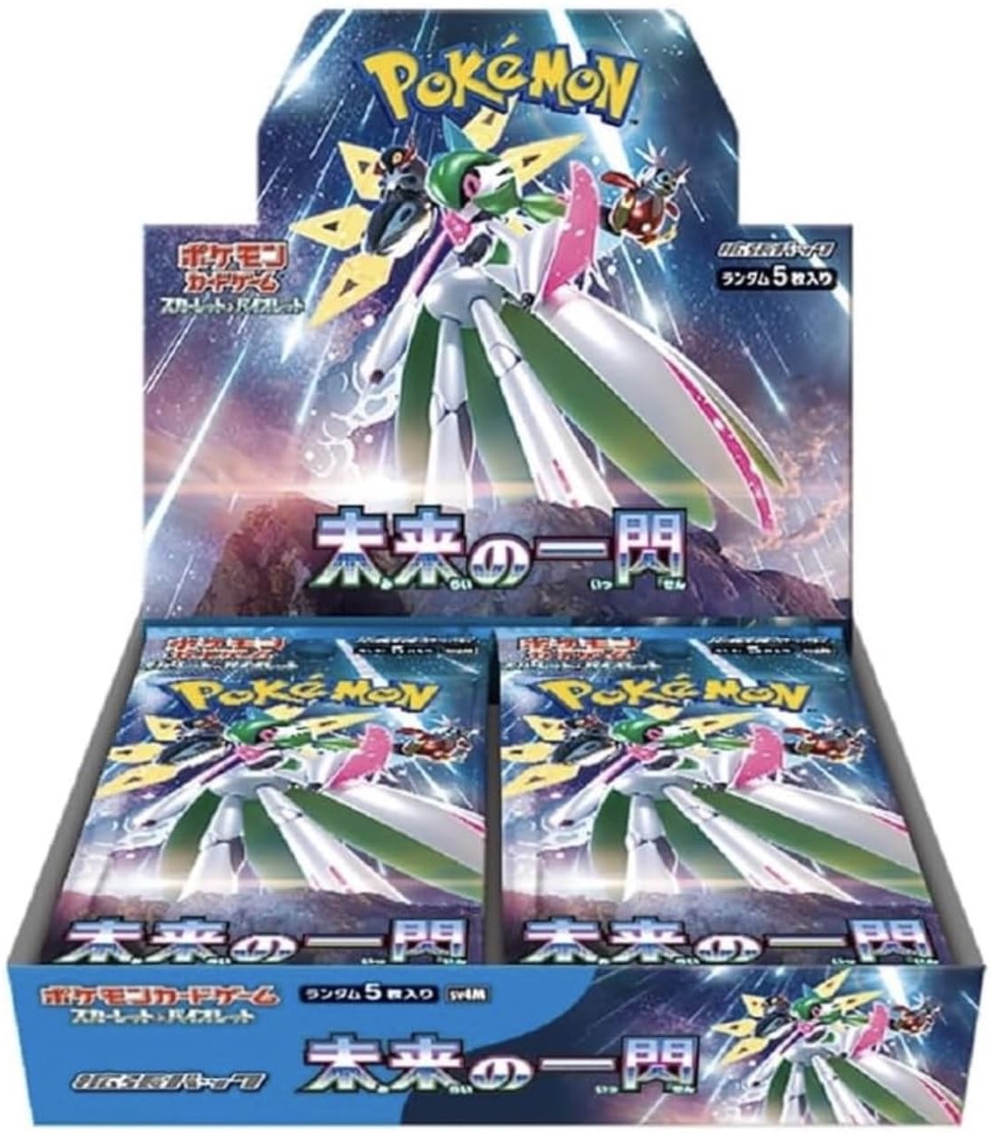 拡張パック『未来の一閃』(SV4M)【未開封BOX】