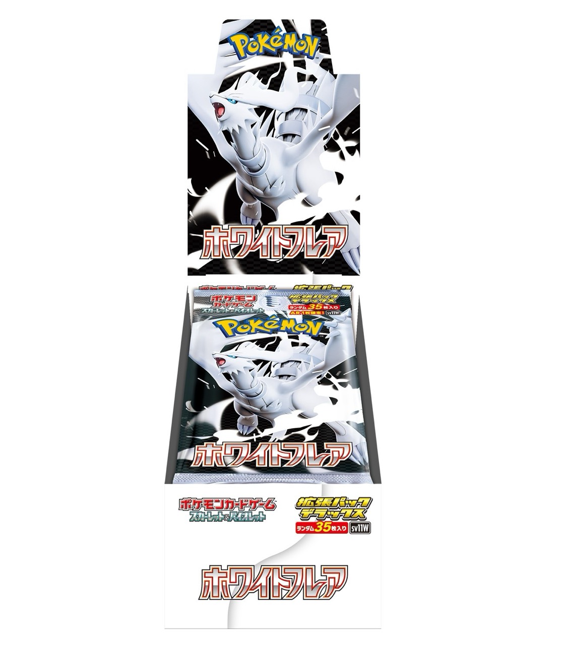拡張パックデラックス『ホワイトフレア』