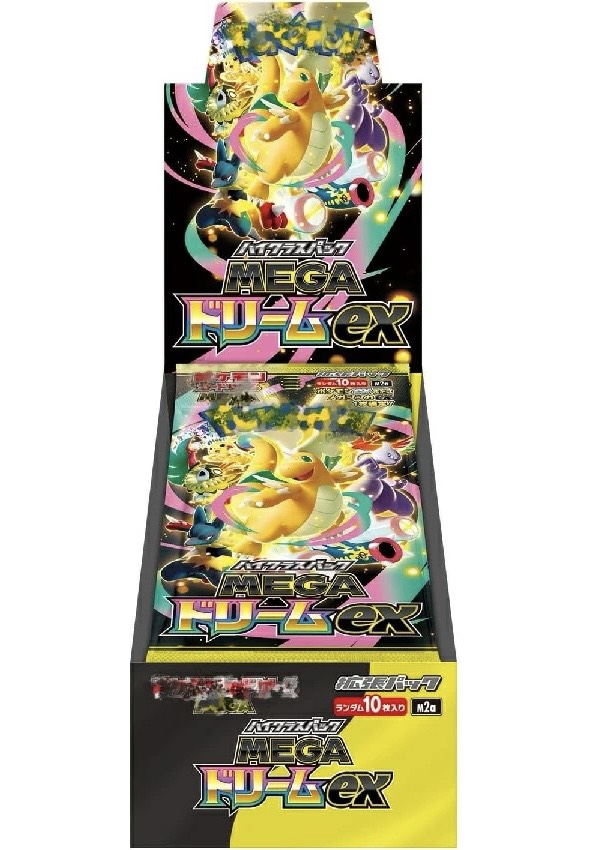 ハイクラスパック『MEGAドリームex』