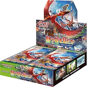 拡張パック『闘う虹を見たか』(SM3H)【未開封BOX】