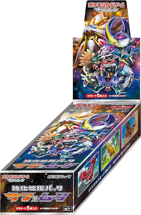 強化拡張パック『サン&ムーン』(SM1+)【未開封BOX】