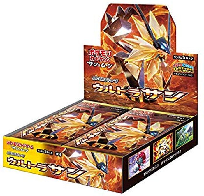 拡張パック『ウルトラサン』(SM5S)【未開封BOX】