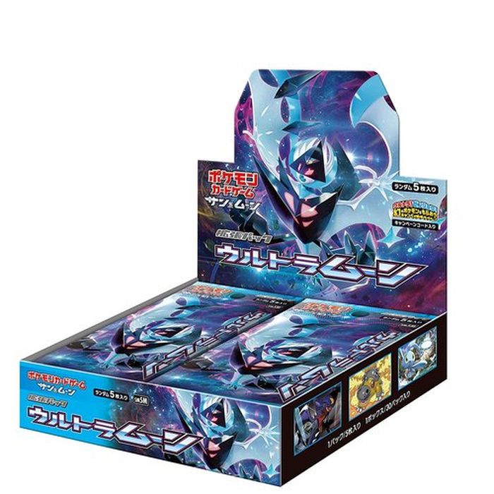 拡張パック『ウルトラムーン』(SM5M)【未開封BOX】