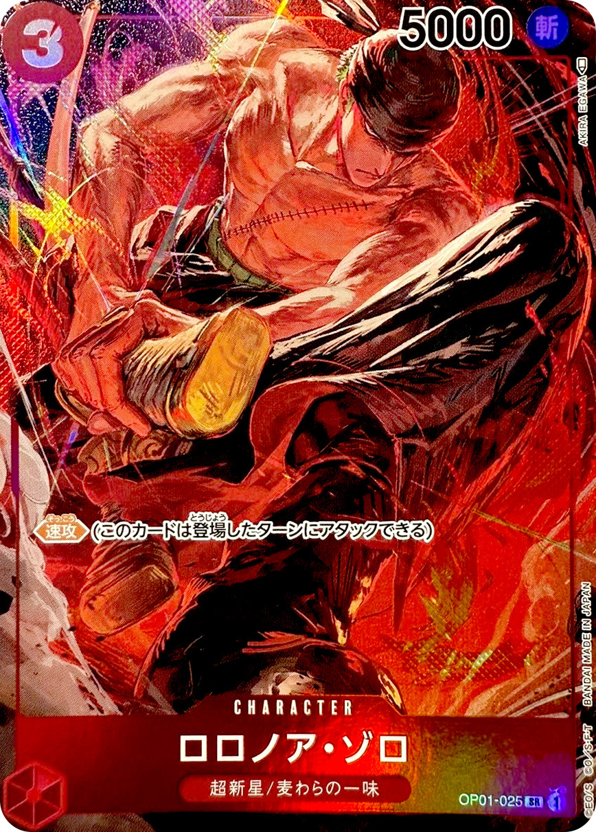 ロロノア・ゾロ(パラレル/illust:AKIRA EGAWA)【SR/P】{OP01-025} OP OP01-025