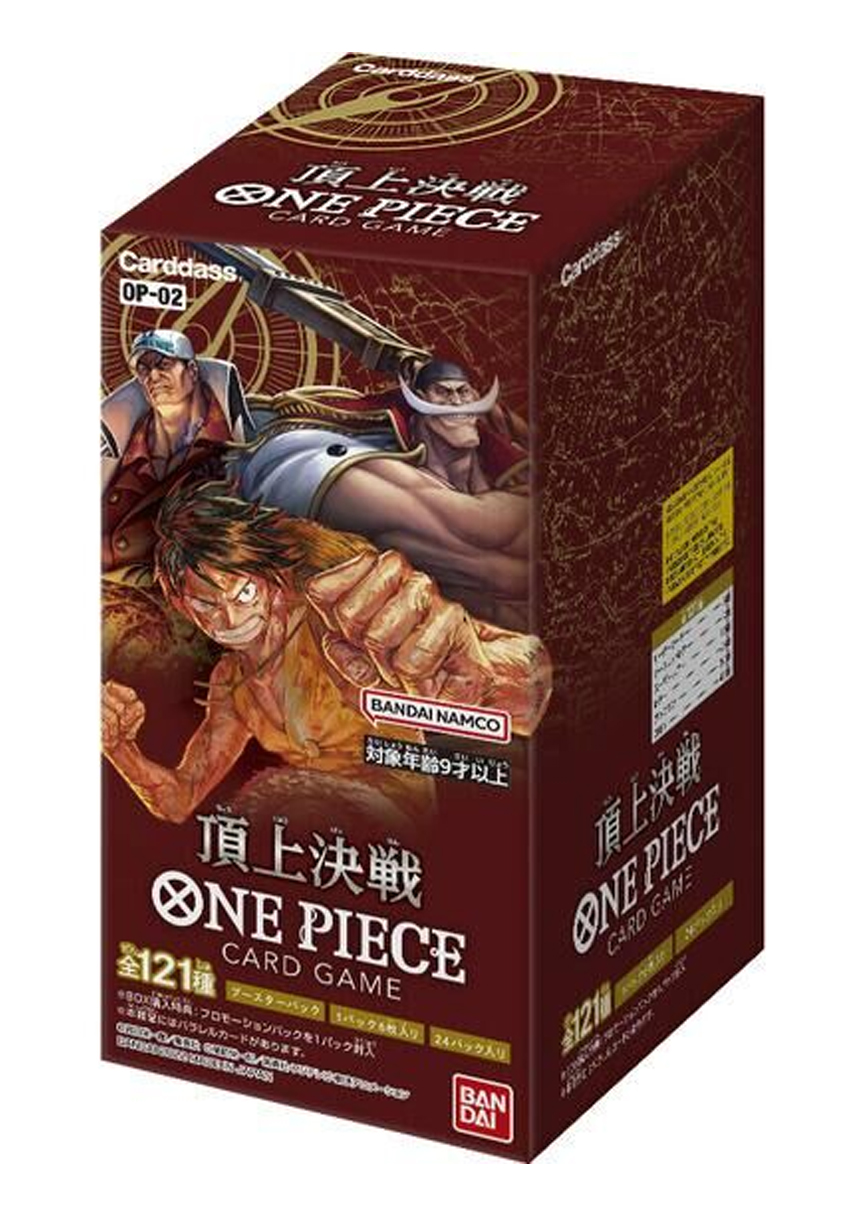 【未開封BOX】頂上決戦 OP OP02