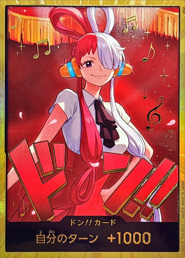 ドン!!カード(金枠/全身正面/ウタ)【-】{-} OP