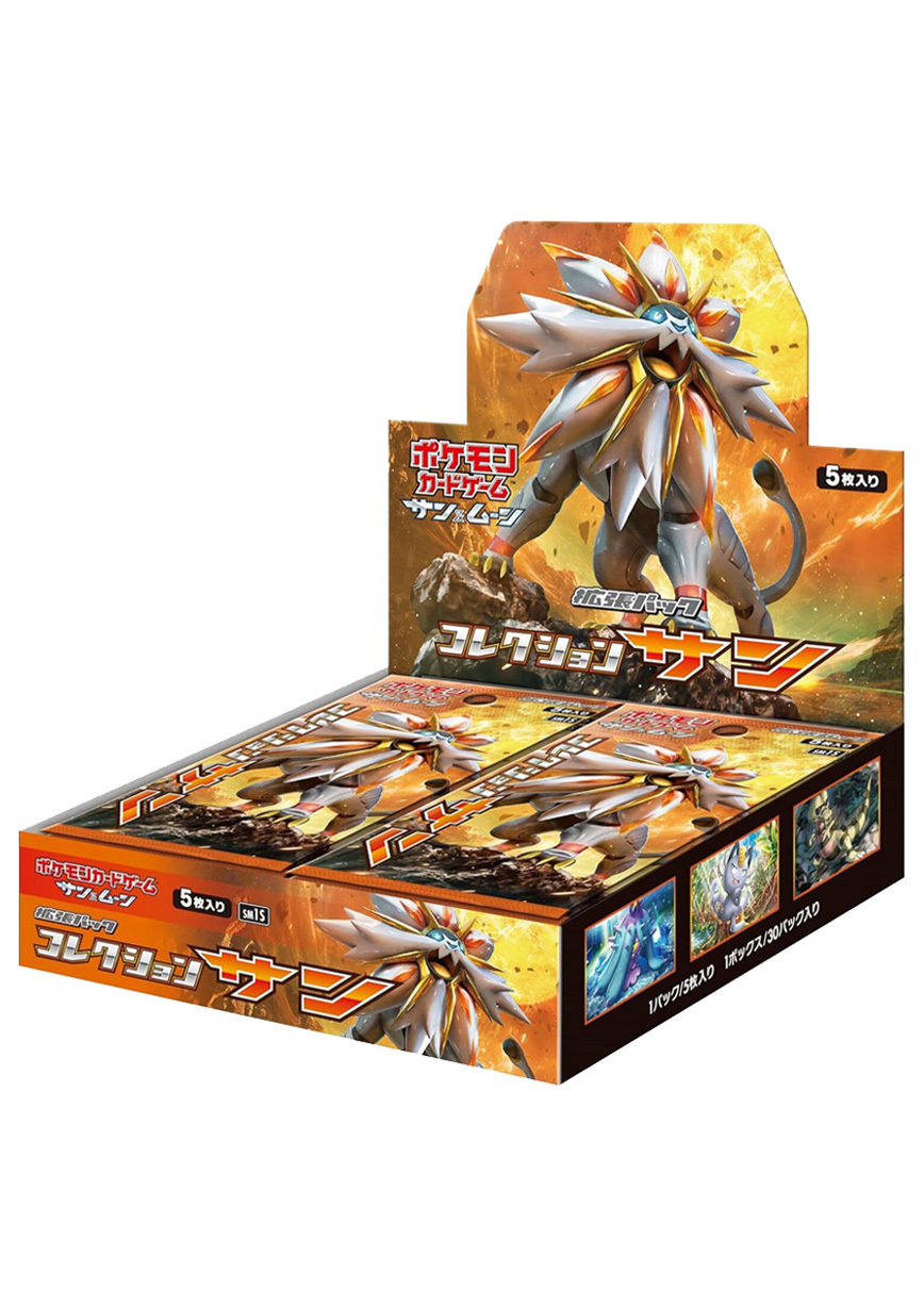 拡張パック『コレクションサン』(SM1S)【未開封BOX】