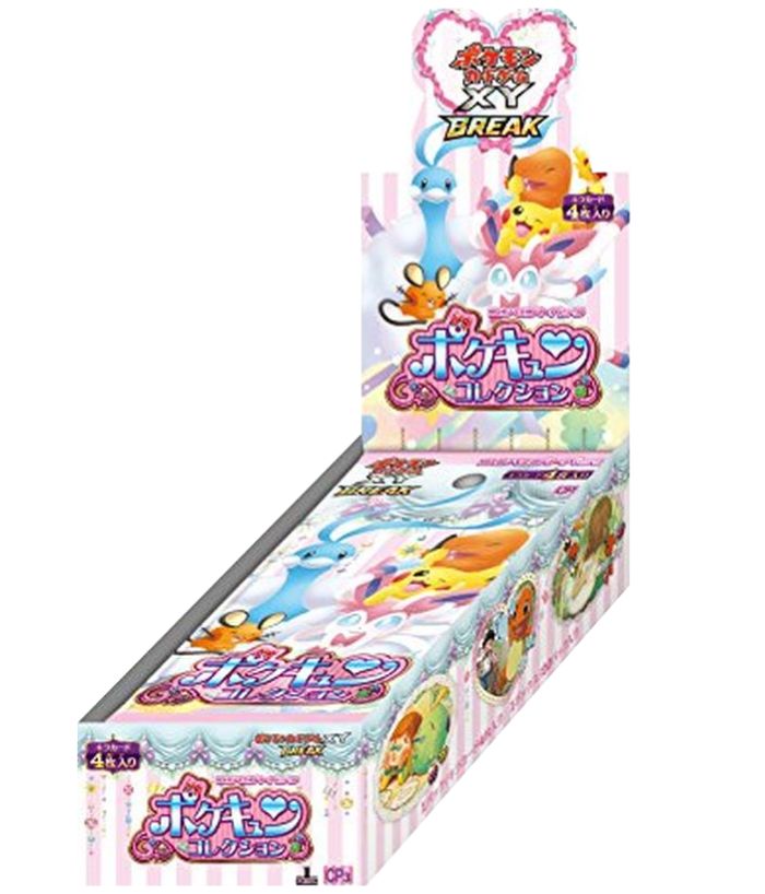 コンセプトパック第3弾 ポケキュンコレクション(1ED/CP3)【未開封BOX】
