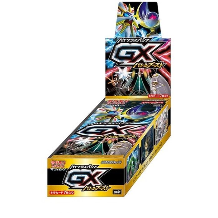 ハイクラスパック『GXバトルブースト』(SM4+)【未開封BOX】