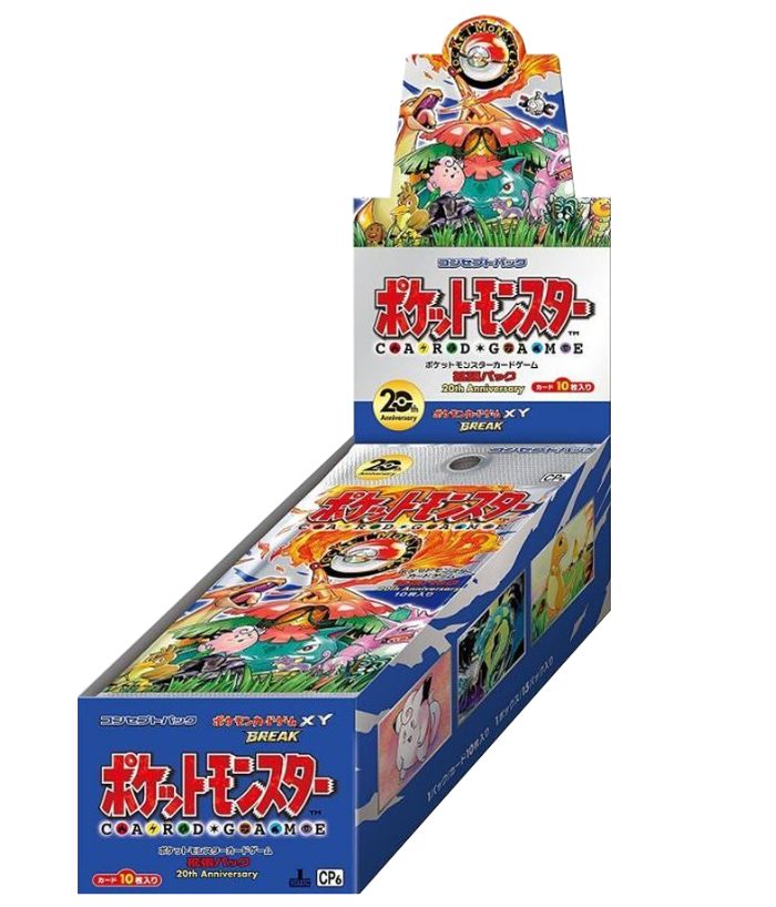 【未開封BOX】コンセプトパック第6弾 拡張パック 20th Anniversary(CP6)