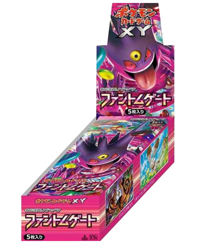 拡張パック第4弾 ファントムゲート(XY4)【未開封BOX】