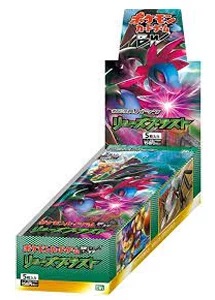 拡張パック第5弾『リューズブラスト』(BW5)【未開封BOX】