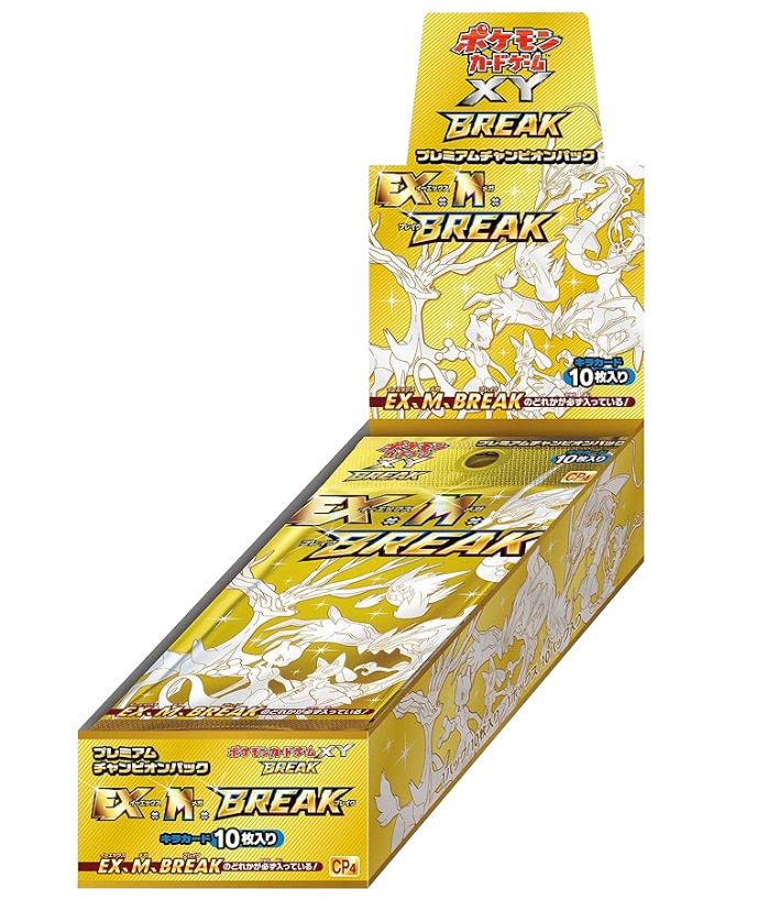 コンセプトパック第4弾 プレミアムチャンピオンパック「EX×M×BREAK」(CP4)【未開封BOX】