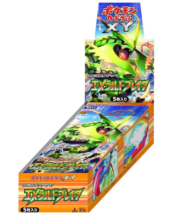 拡張パック第6弾 エメラルドブレイク(XY6)【未開封BOX】