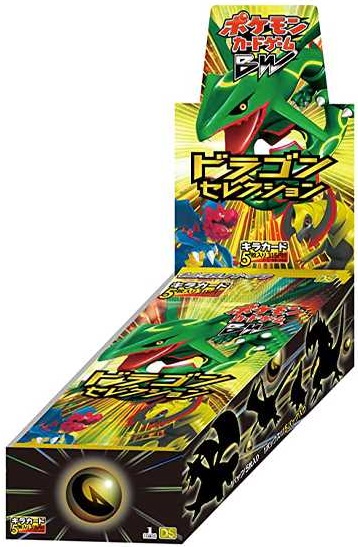 拡張パック『ドラゴンセレクション』(DS)【未開封BOX】