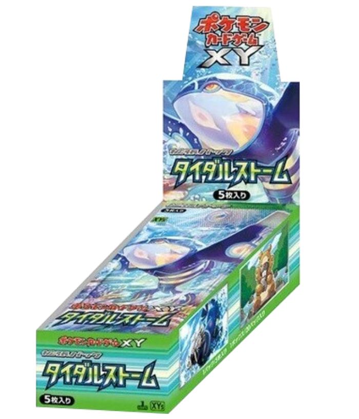 【未開封BOX】拡張パック第5弾 タイダルストーム(XY5)