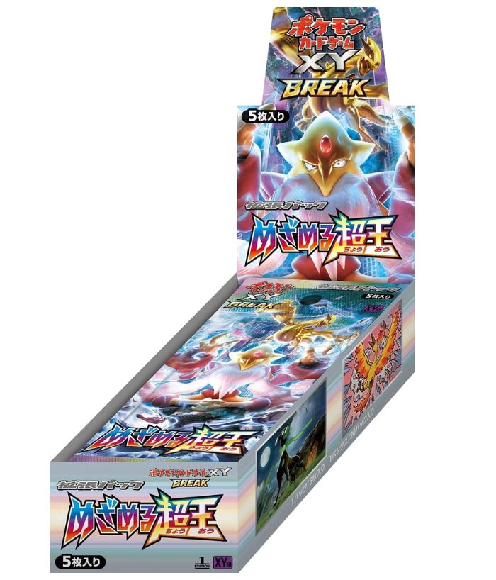 拡張パック第10弾 めざめる超王(XY10)【未開封BOX】