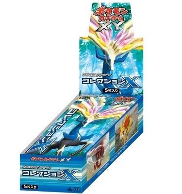 拡張パック第1弾 コレクションX(XY1)【未開封BOX】