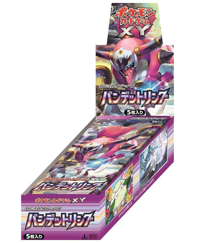 拡張パック第7弾 バンデットリング(XY7)【未開封BOX】