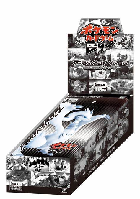拡張パック第1弾『ブラックコレクション』(BW1)【未開封BOX】