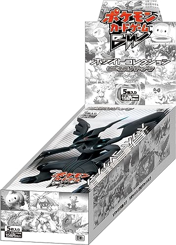 拡張パック第1弾『ホワイトコレクション』(BW1)【未開封BOX】