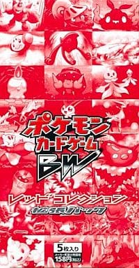 拡張パック第2弾『レッドコレクション』(BW2)【未開封BOX】
