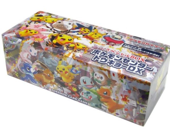 スペシャルBOX『ポケモンセンタートウキョーDX』【未開封BOX】