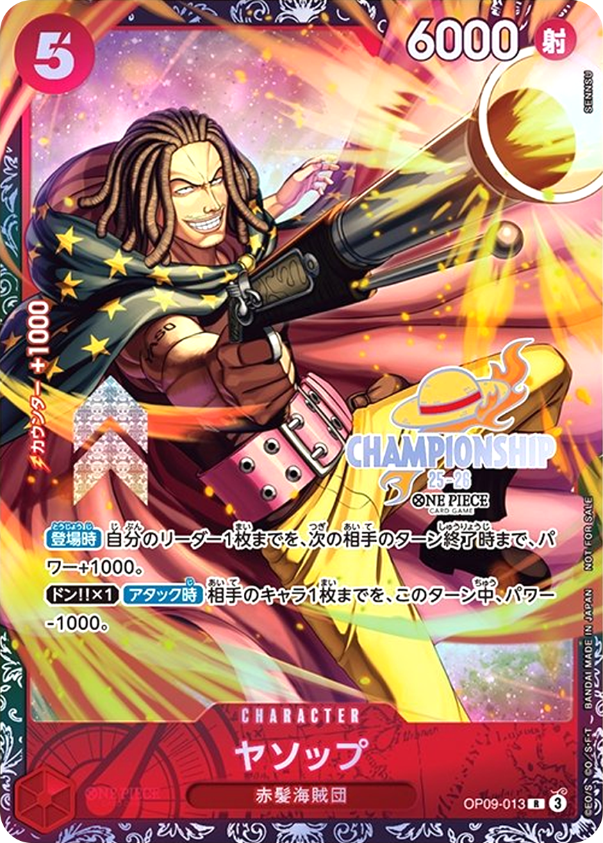 ヤソップ(CS25-26/illust:SENNSU)【R】{OP09-013} OP09-013