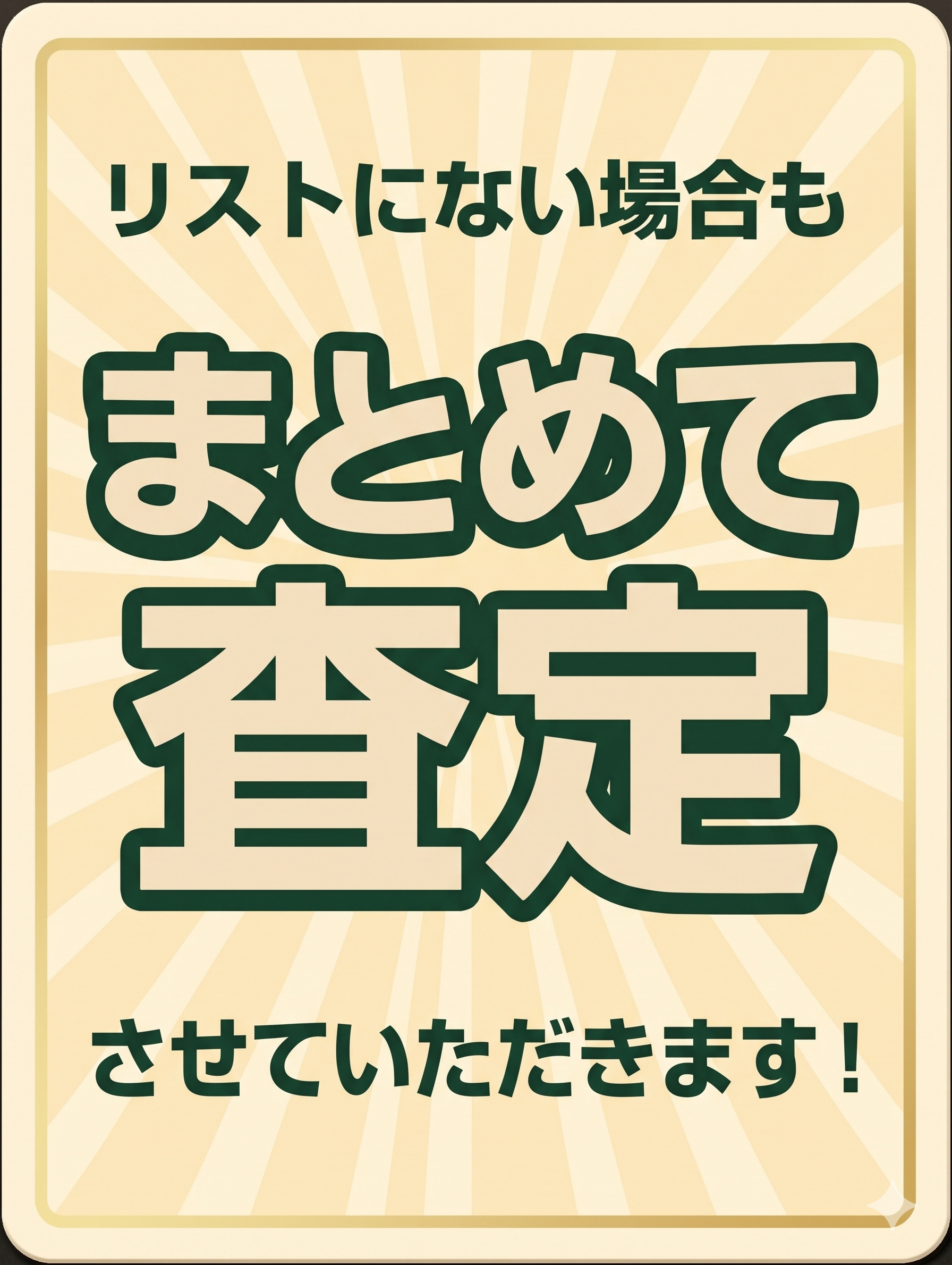 ポケモンカードPSA10なんでも