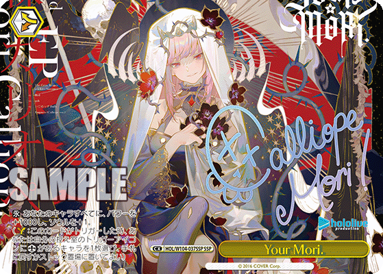 Your Mori. SSP HOL/W104-037SSP
