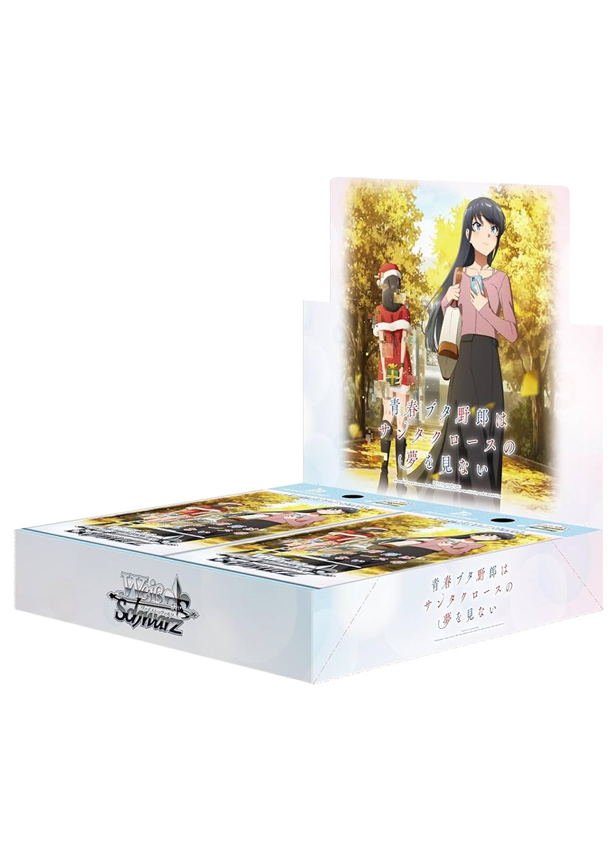 【未開封BOX】青春ブタ野郎はサンタクロースの夢を見ない