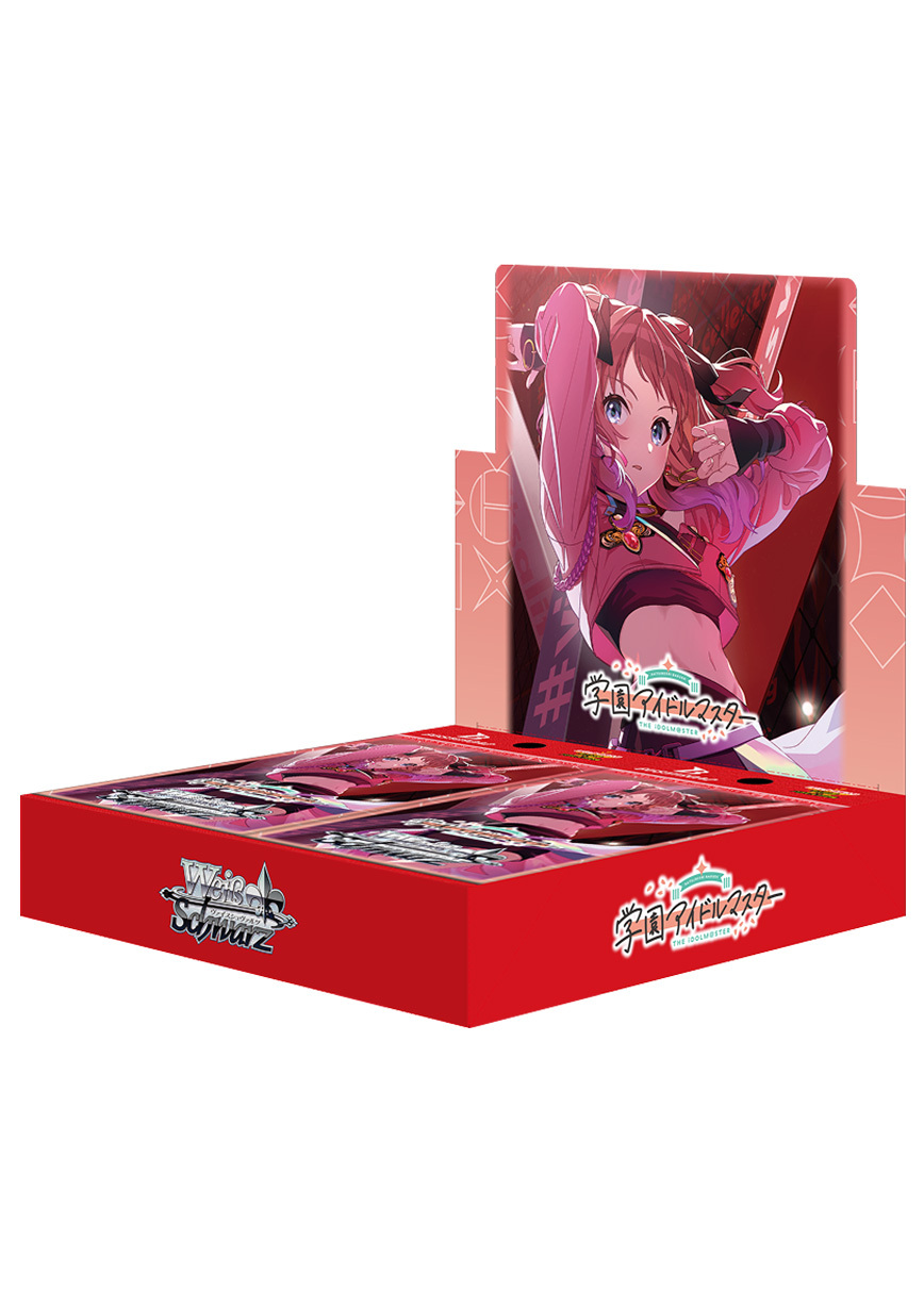 【未開封BOX】学園アイドルマスター