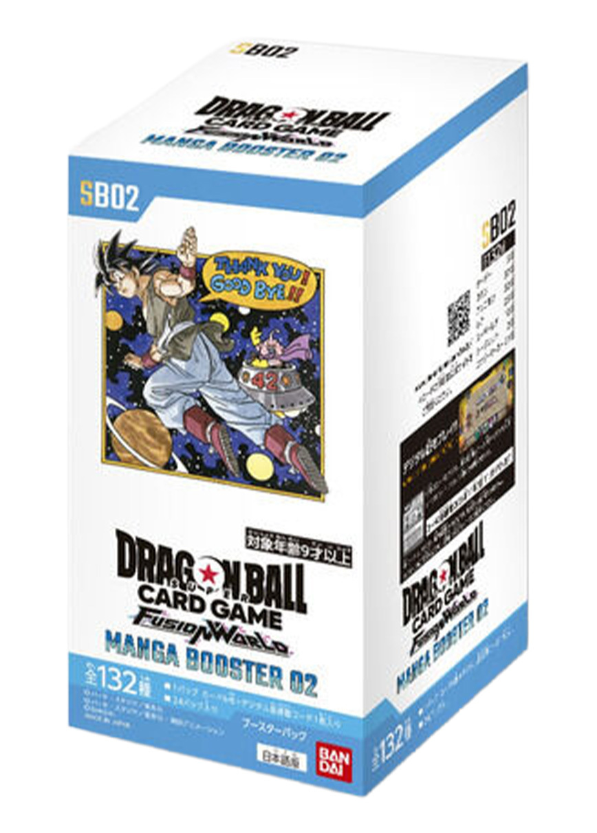 【未開封BOX】MANGA BOOSTER 02